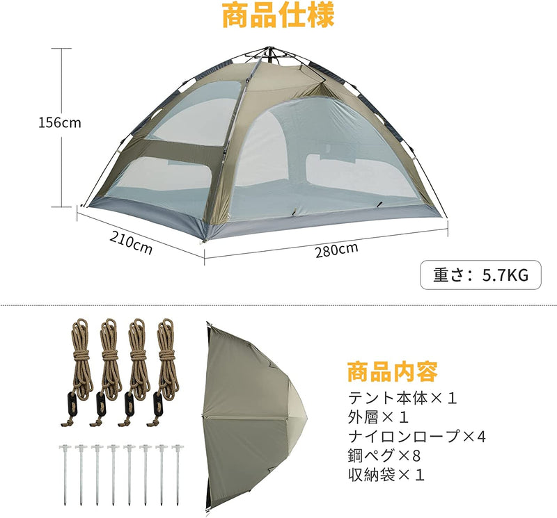 ギャラリービューアに画像をロードする, KingCamp 二重層 大型 ワンタッチテント
