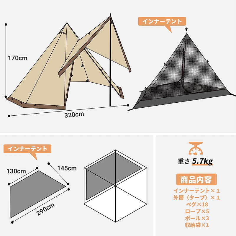 ギャラリービューアに画像をロードする, KingCamp 第二世代 ワンポールテント
