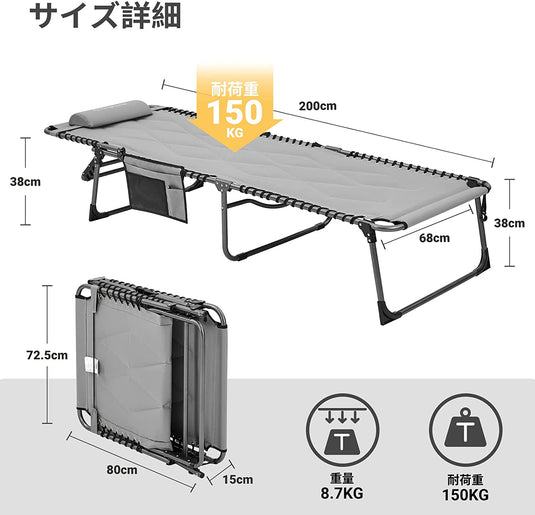 KingCamp 特大 改良版 アウトドア コット