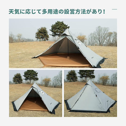 KingCamp ワンポールテント