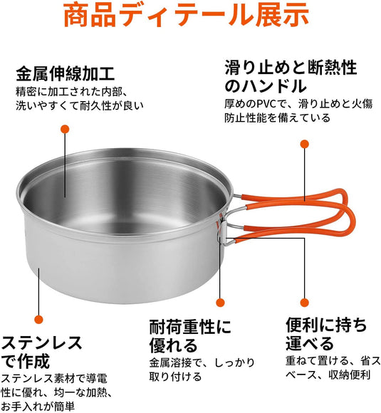 KingCamp 改良版 クッカーセット