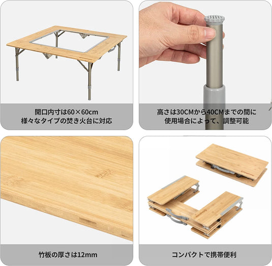 KingCamp 2点組み合わ 囲炉裏テーブル