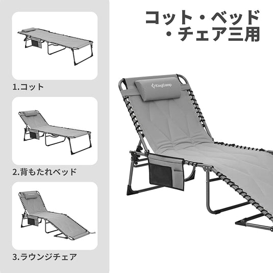 KingCamp 特大 改良版 アウトドア コット