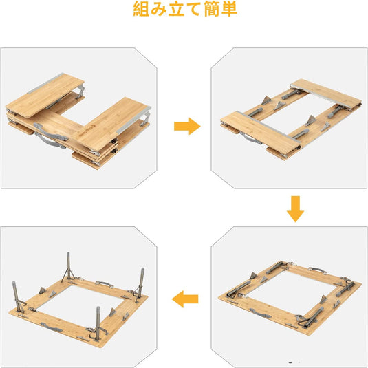 KingCamp 2点組み合わ 囲炉裏テーブル