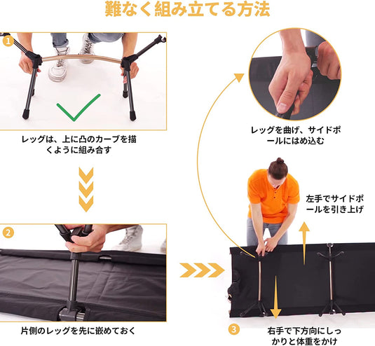 KingCamp 幅を広く キャンプコット