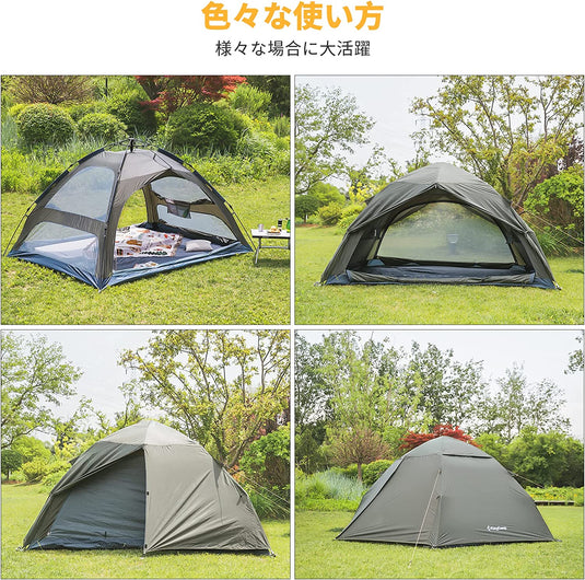 KingCamp 二重層 大型 ワンタッチテント