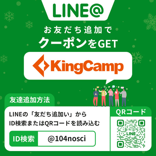 KingCamp テスリン生地 アウトドア コット  クッション付き