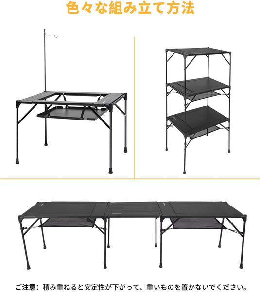 KingCamp 多用途 アルミ バーベキューテーブル