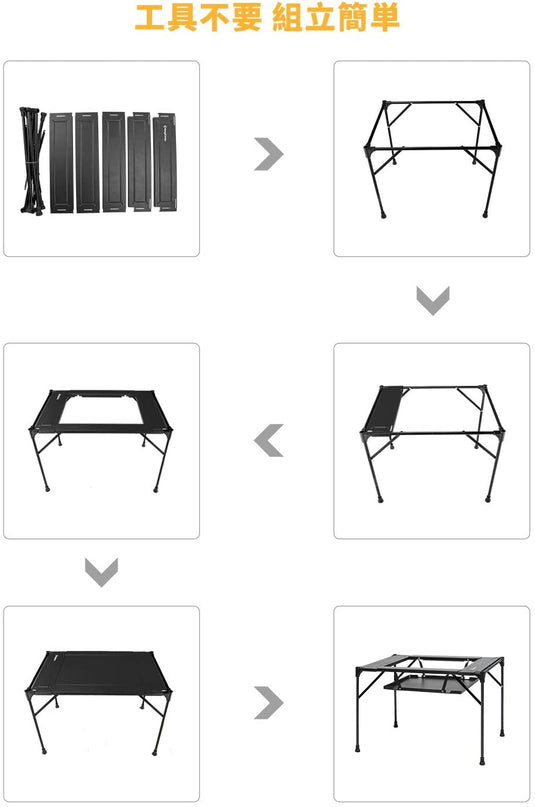 KingCamp 多用途 アルミ バーベキューテーブル