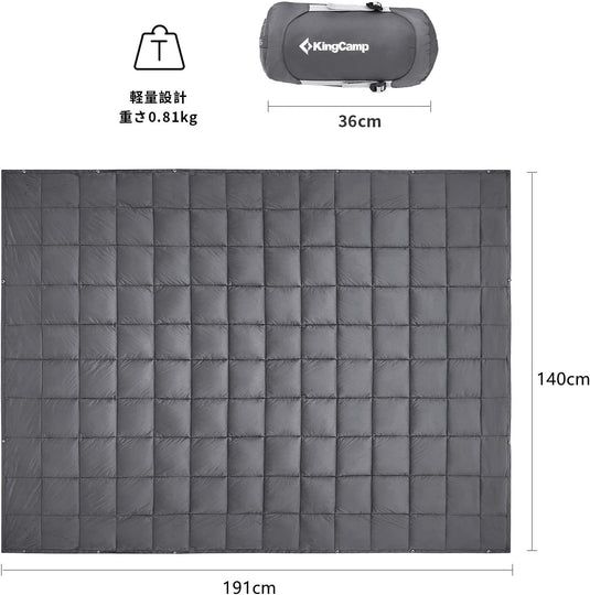 KingCamp 撥水加工 マルチブランケット