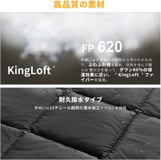 KingCamp 撥水加工 マルチブランケット