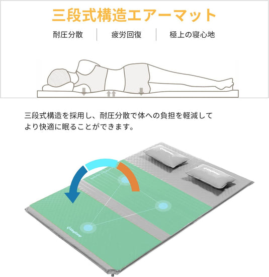 KingCamp 自動膨張 ダブル エアーマット