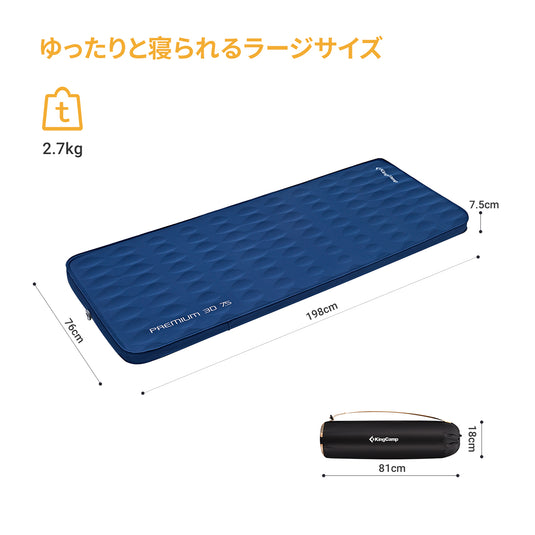 KingCamp キャンプ用セルフインフレーティングスリーピングパッド 超厚ダブル・シングルフォームマットレス