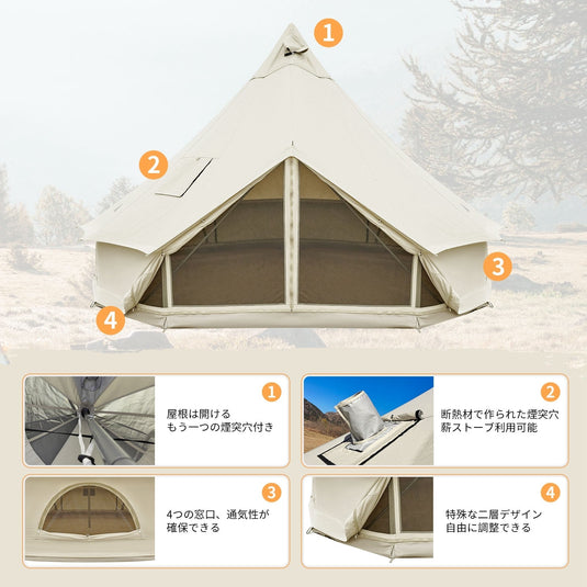 KingCamp コットン100％ 大型 ベルテント