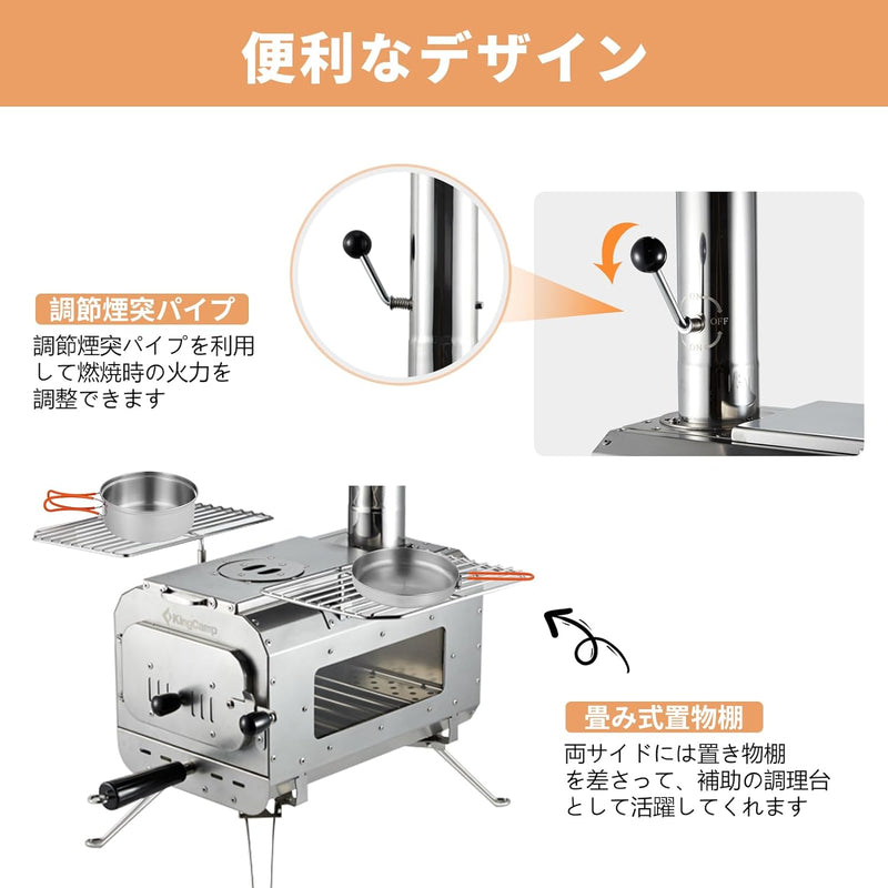 ギャラリービューアに画像をロードする, KingCamp アウトドア キャンプ ステンレス製薪ストーブ
