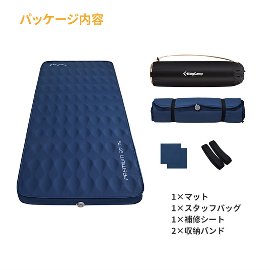 KingCamp キャンプ用セルフインフレーティングスリーピングパッド 超厚ダブル・シングルフォームマットレス