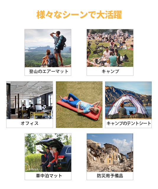 KingCamp キャンプ用セルフインフレータブル寝パッド