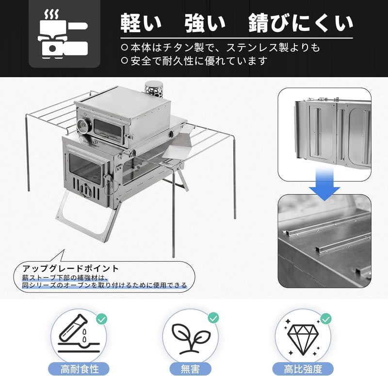 ギャラリービューアに画像をロードする, COOK&#39;N&#39;ESCAPE チタン折りたたみ軽量薪ストーブ 【2M煙突付き】
