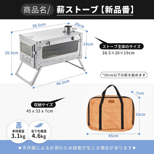 COOK'N'ESCAPE チタン折りたたみ軽量薪ストーブ 【2M煙突付き】