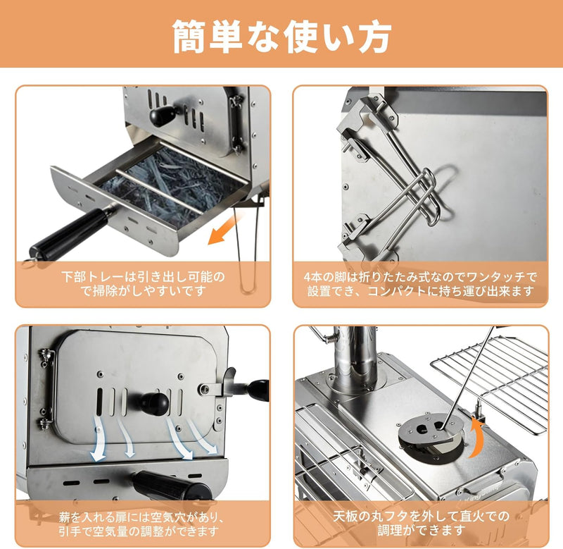 ギャラリービューアに画像をロードする, KingCamp アウトドア キャンプ ステンレス製薪ストーブ
