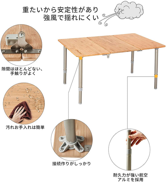 KingCamp 三つ折り 天然竹製天板 アウトドアテーブル