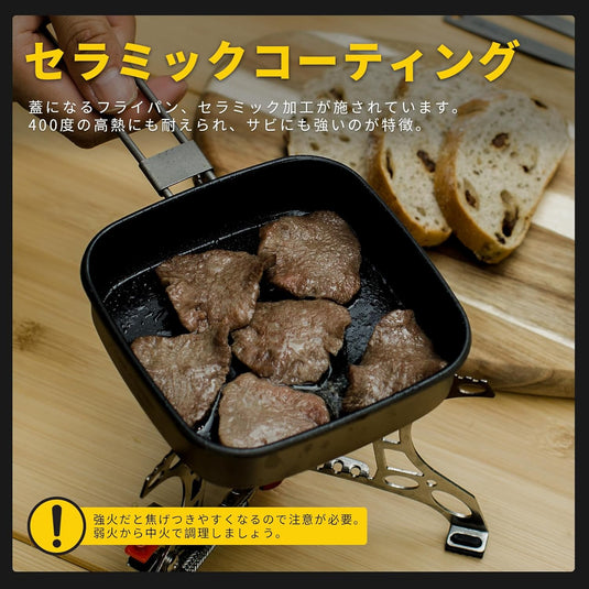 COOK'N'ESCAPE 角型チタンポット