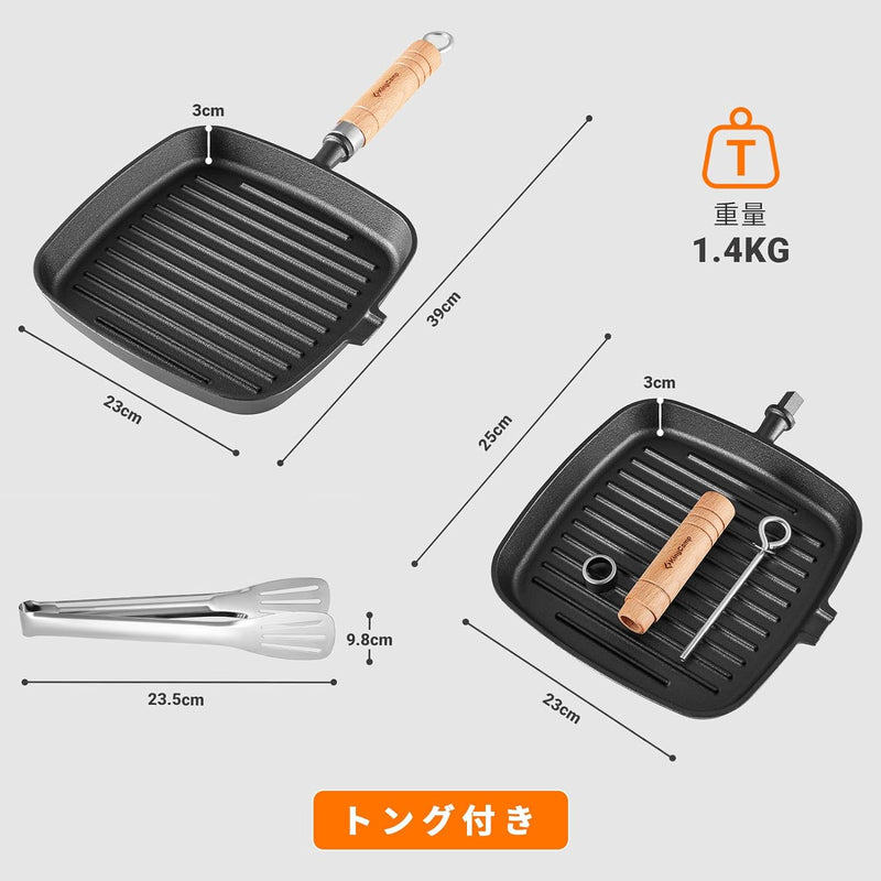 ギャラリービューアに画像をロードする, KingCamp フライパン IH対応 グリルパン 鋳鉄 魚焼きグリル 魚焼き ステーキ 23×25cm 焼き魚フライパン 直火対応 竹の柄 キャンプ アウトドア トング付き
