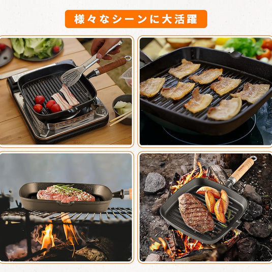 KingCamp フライパン IH対応 グリルパン 鋳鉄 魚焼きグリル 魚焼き ステーキ 23×25cm 焼き魚フライパン 直火対応 竹の柄 キャンプ アウトドア トング付き