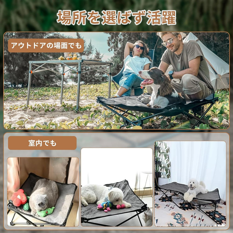 ギャラリービューアに画像をロードする, KingCamp ドッグコット アウトドア 折りたたみ 犬用ベッド
