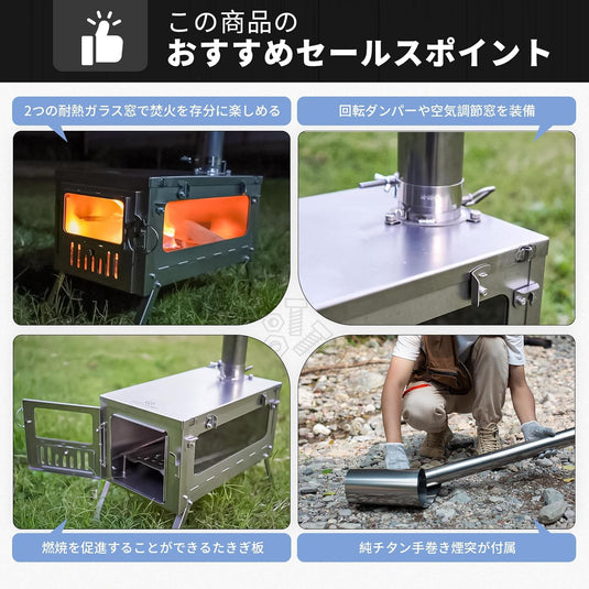 COOK'N'ESCAPE チタン折りたたみ軽量薪ストーブ 【2M煙突付き】