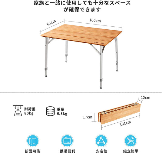 アウトドアテーブル　サイズ