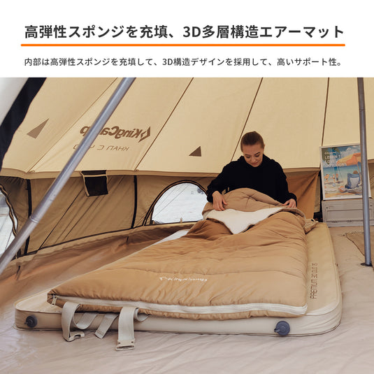 KingCamp キャンプ用セルフインフレーティングスリーピングパッド 超厚ダブル・シングルフォームマットレス