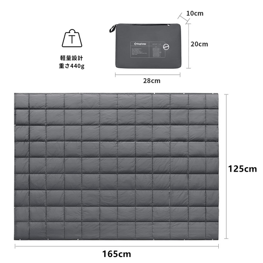 KingCamp 多用途ブランケット