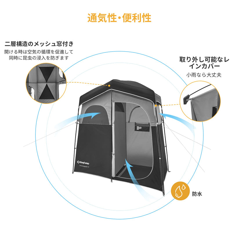 ギャラリービューアに画像をロードする, KingCamp ダブルルームシャワーテント 着替えテント
