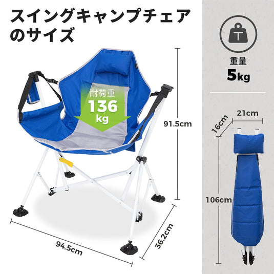 FUNDANGO ハンモックチェア アウトドアチェア自立式枕付き角度調整可能