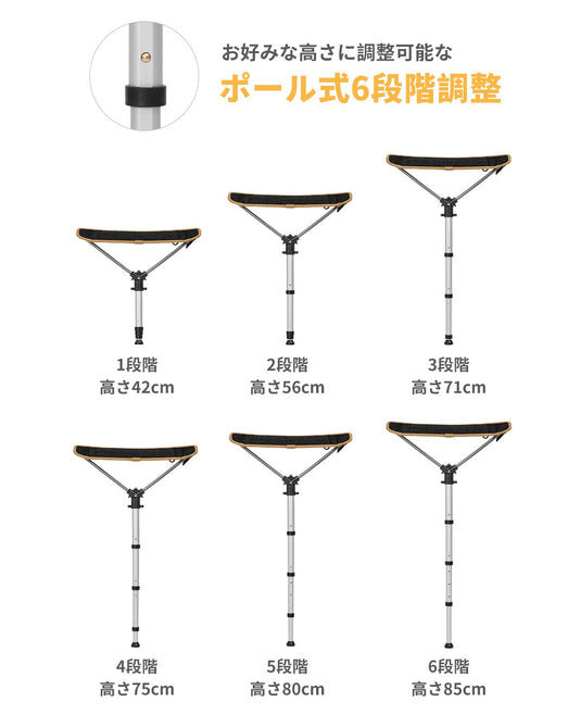 KingCamp 折りたたみ椅子一本足6段階調整可能超軽量