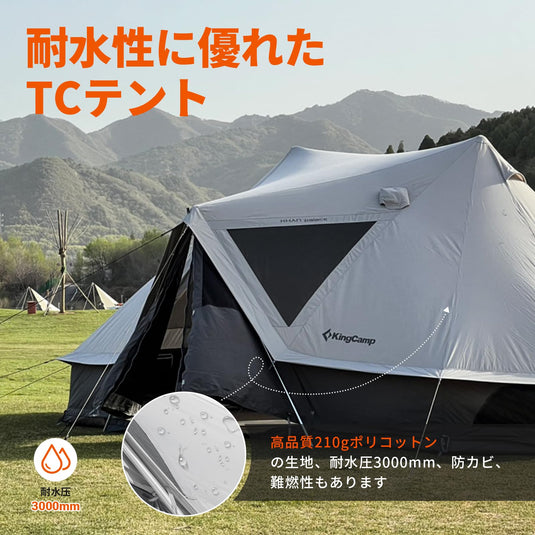 KingCamp テント ベルテント キャンプテント 大型 ファミリーテント ゲル型 8人用 防水/恒温/通気性/防風 四季適用 二重層 ダブル寝室  グランピング – BRoadout JP | ブロアードアウト・ジャパン