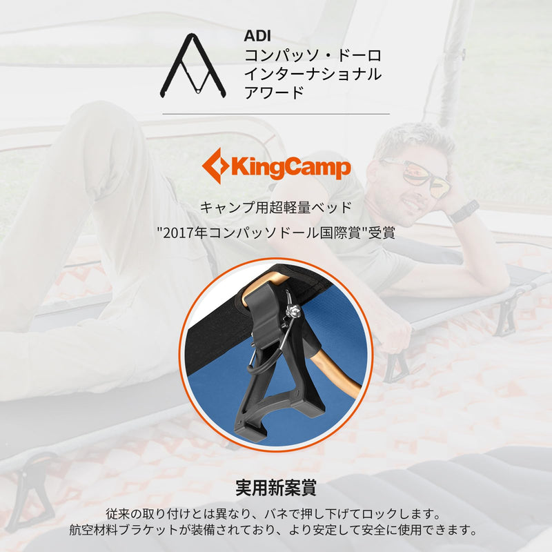 ギャラリービューアに画像をロードする, KingCamp 超軽量 アウトドアベッドコット
