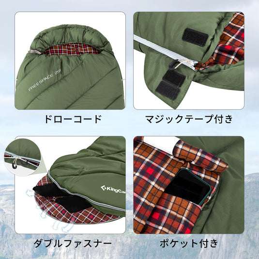 KingCamp 封筒型寝袋ワイドシュラフ収納袋付きアウトドアキャンプ用品