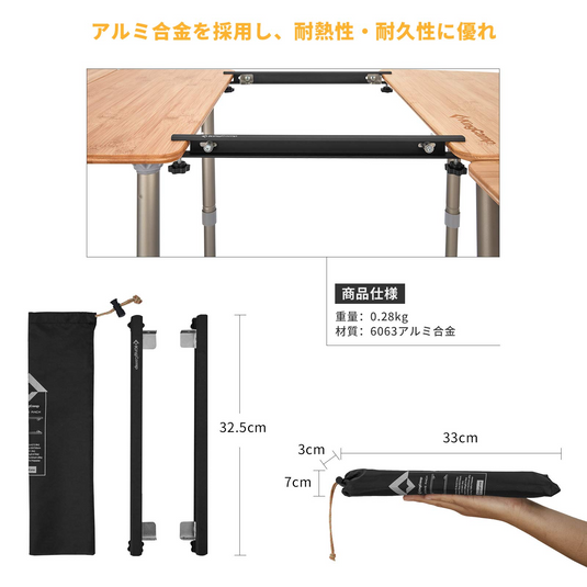 KingCamp 6点セット バーベキューテーブル