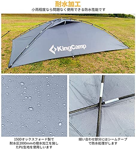 ギャラリービューアに画像をロードする, KingCamp  高級SUV用オーニング・リアテント
