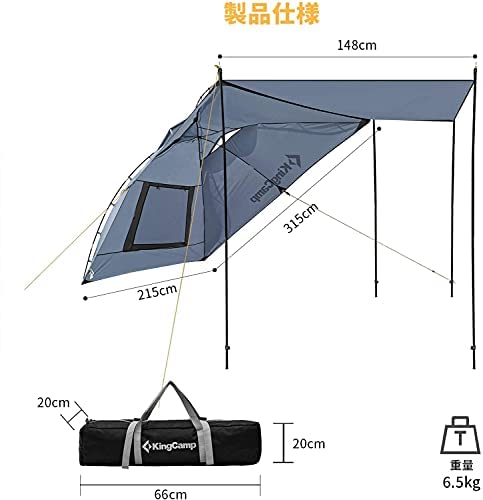 KingCamp  高級SUV用オーニング・リアテント