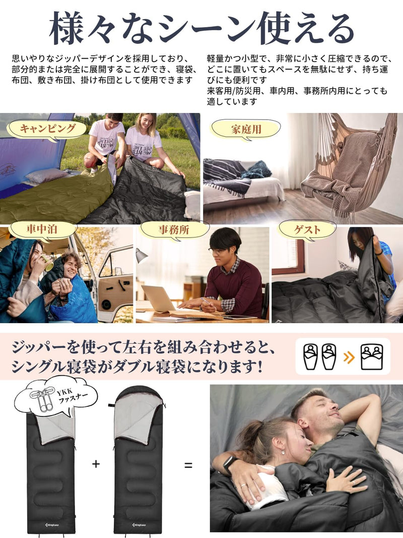 ギャラリービューアに画像をロードする, KingCamp 春用 夏用 封筒型 寝袋 (190+30)x75cm
