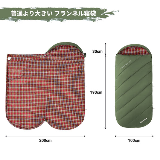 KingCamp 封筒型寝袋ワイドシュラフ収納袋付きアウトドアキャンプ用品