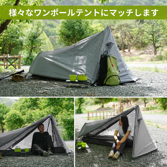 ATEPA キャンプテントソロテント1-2人用テント二重層自立式ツーポールテント